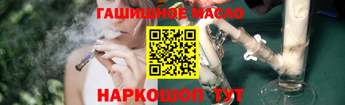 ТГК вейп с тгк  Северск  купить наркотики сайты  ТГК жижа 