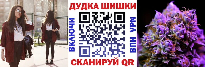 Шишки марихуана планчик  Северск 