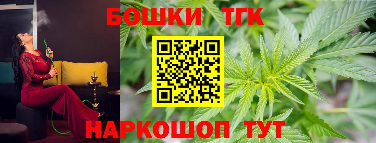 Конопля конопля Северск