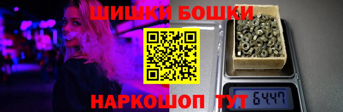 Шишки марихуана Amnesia  Шишки марихуана THC 21%  Северск  Канабис план  Вход с VPN 